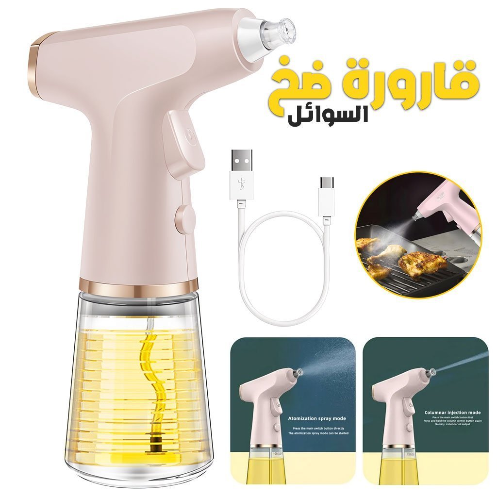 Bienvenue, Souq plus dz