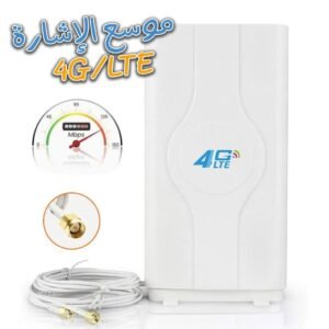 Câble d’antenne Amplificateur de signal SMA 4G LTE