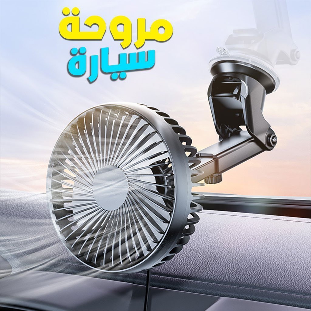 Bienvenue, Souq plus dz