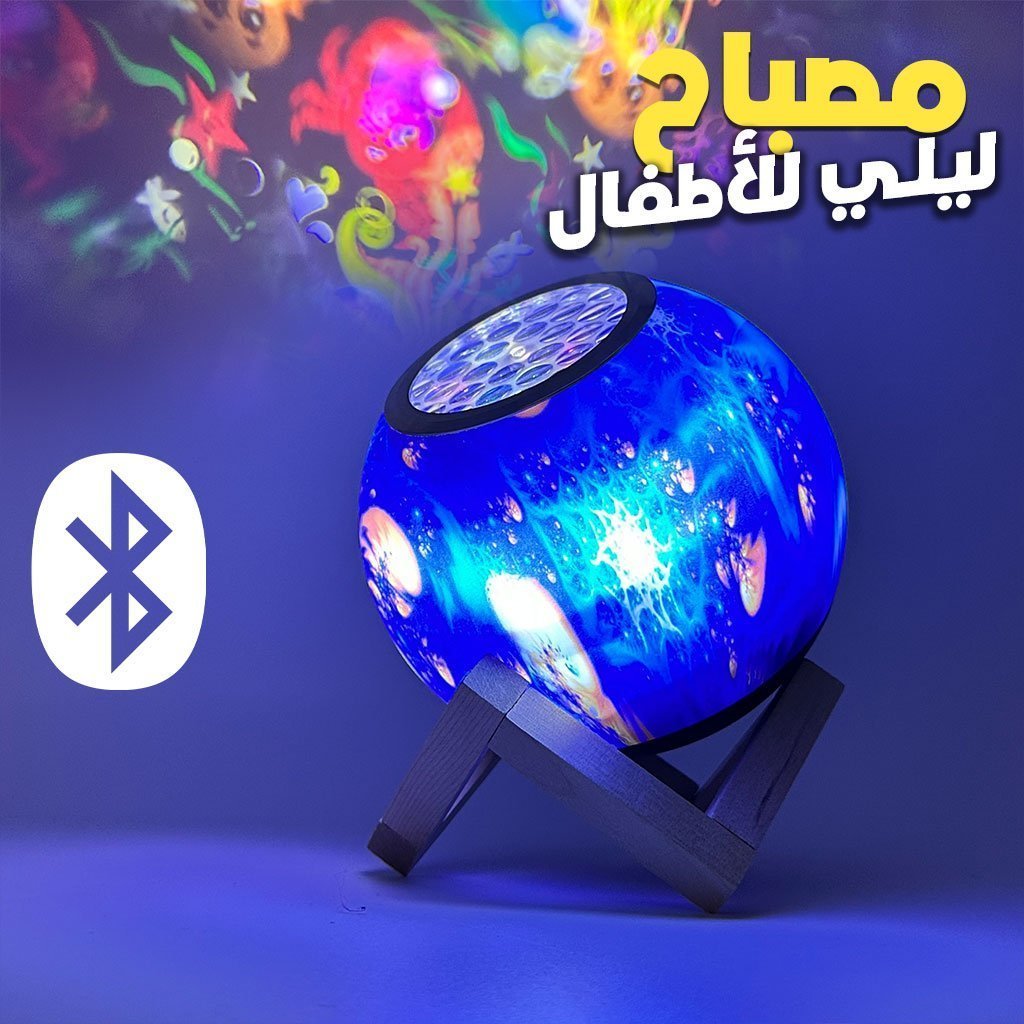 جهاز عرض وسماعة بلوتوث