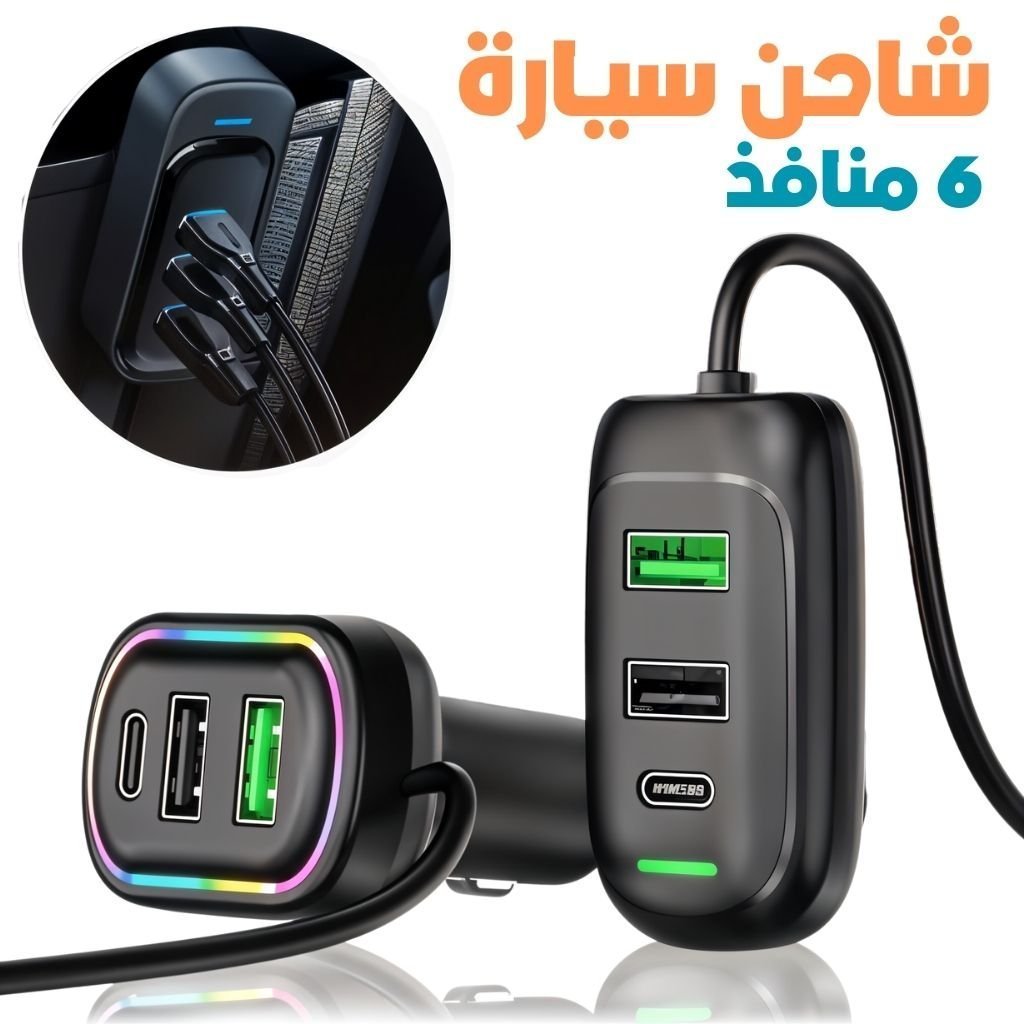 Bienvenue, Souq plus dz