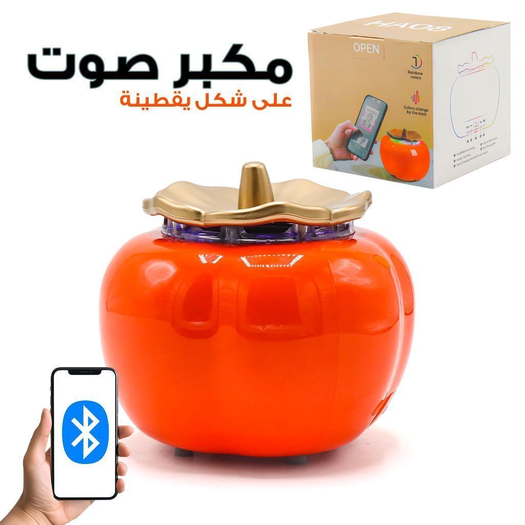 مكبر صوت بلوتوث قابل لإعادة الشحن على شكل يقطينة
