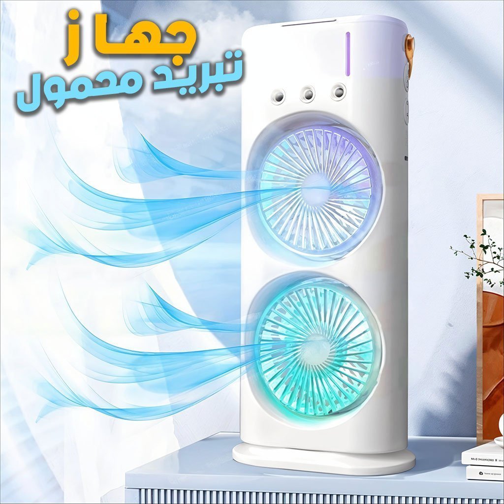 Bienvenue, Souq plus dz