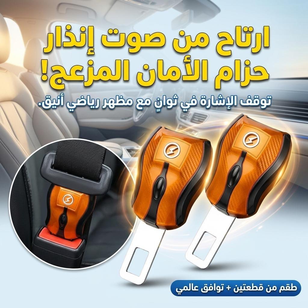 Bienvenue, Souq plus dz