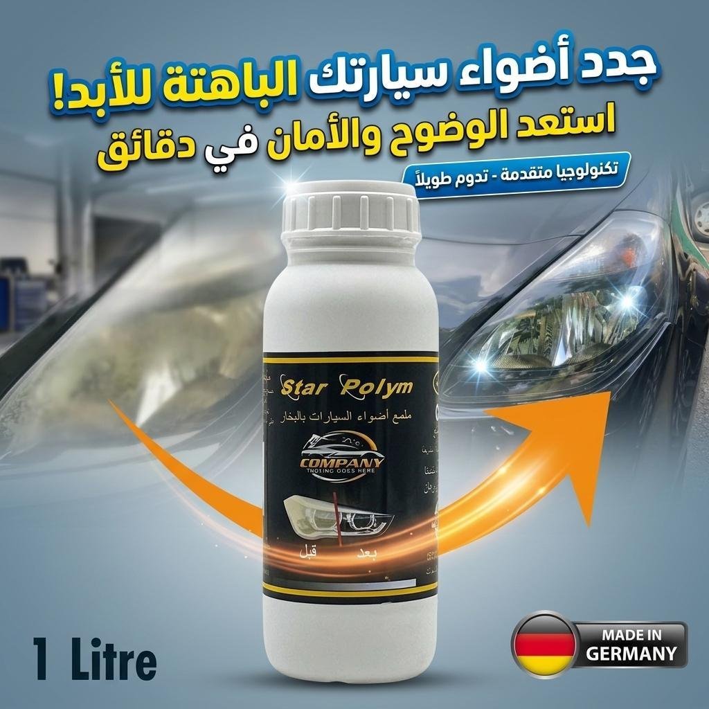 Bienvenue, Souq plus dz