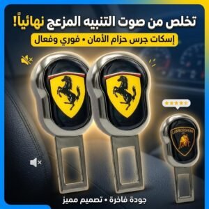 Attache Ceinture Anti-bip 2Pcs design voiture de luxe