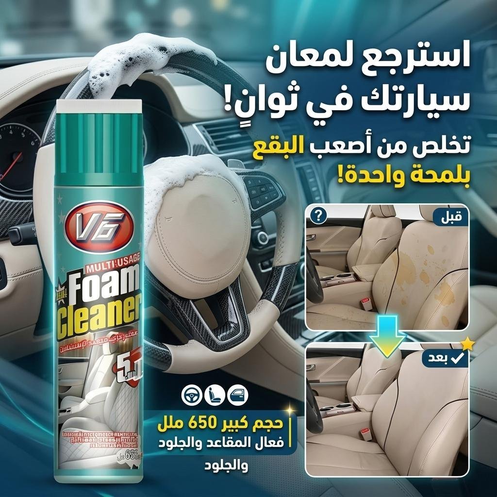Bienvenue, Souq plus dz