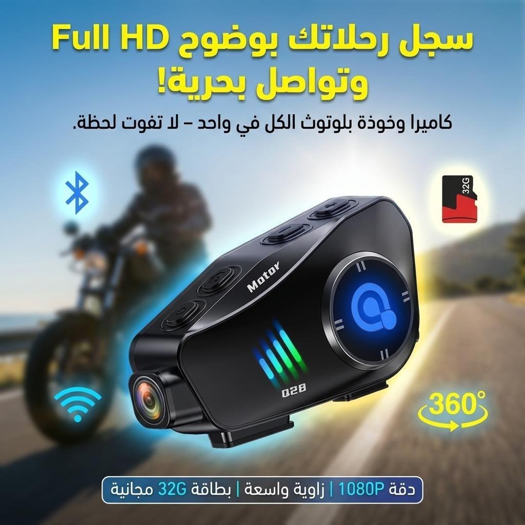 Bienvenue, Souq plus dz