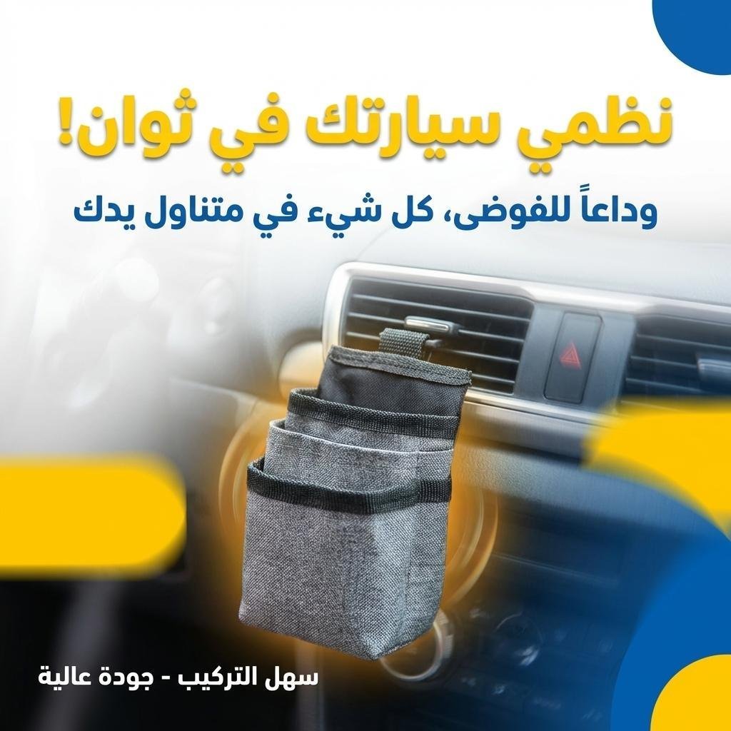 Bienvenue, Souq plus dz