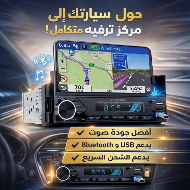 Poste radio BT In-dash 1 Din Fm Aux-in Récepteur SD USB avec support de téléphone