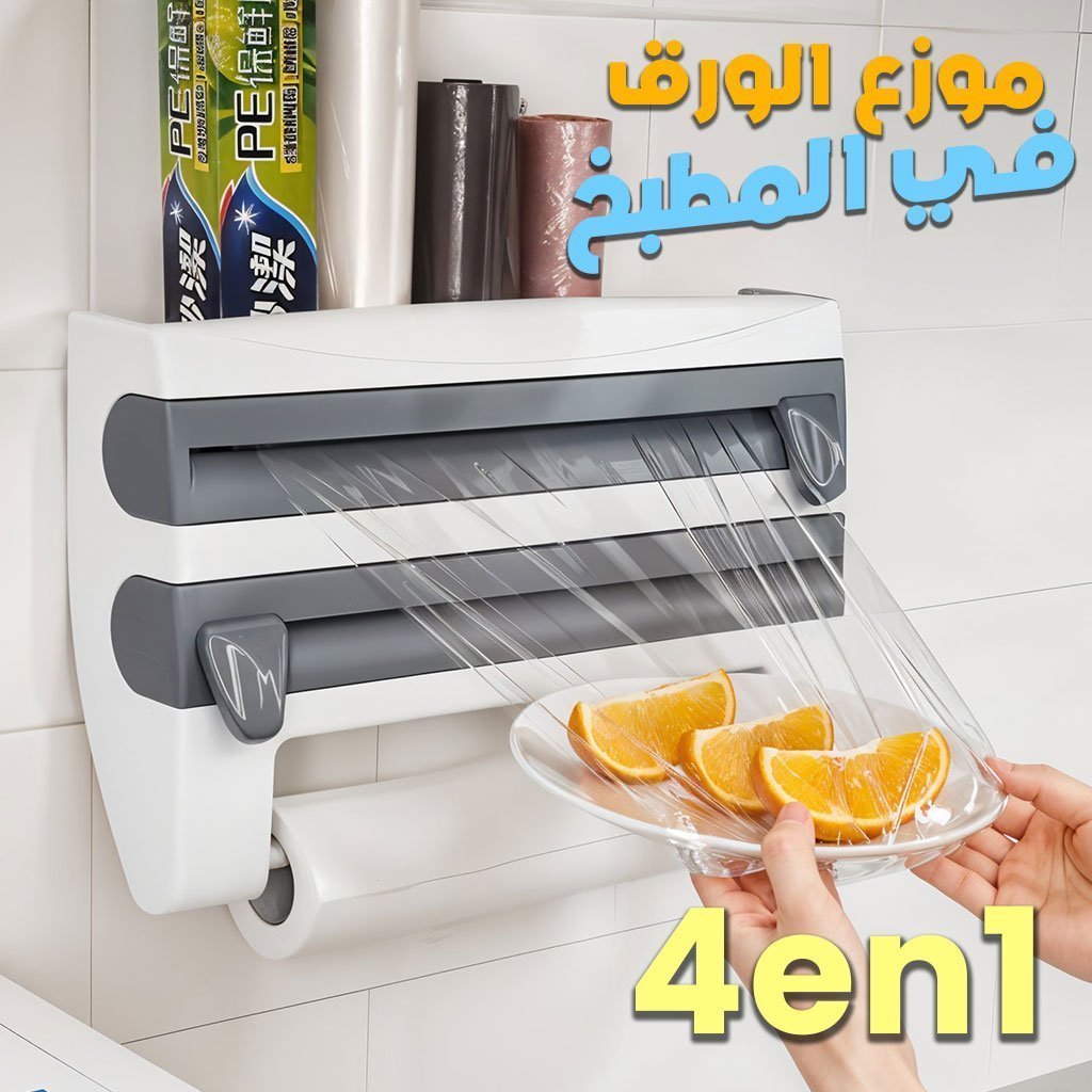 Bienvenue, Souq plus dz