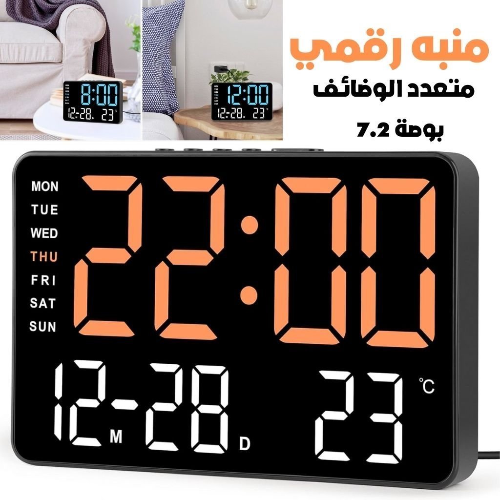 Bienvenue, Souq plus dz