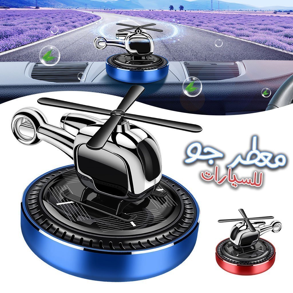 Bienvenue, Souq plus dz