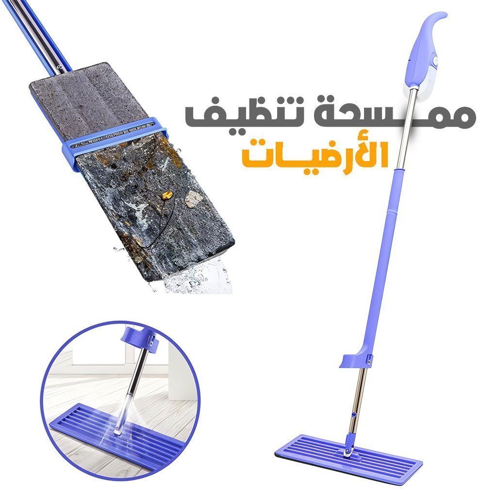 Bienvenue, Souq plus dz