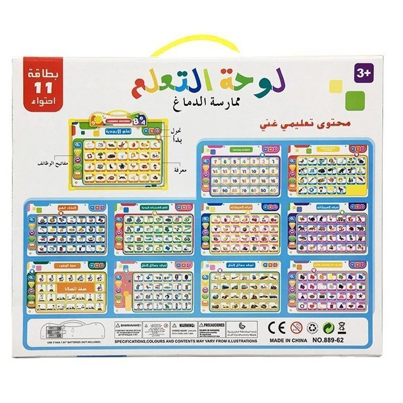 Tablette d’apprentissage Bilingue Arabe-anglais pour Enfants – لوحة تعلم الأبجدية باللغة الإنجليزية - الصورة 5