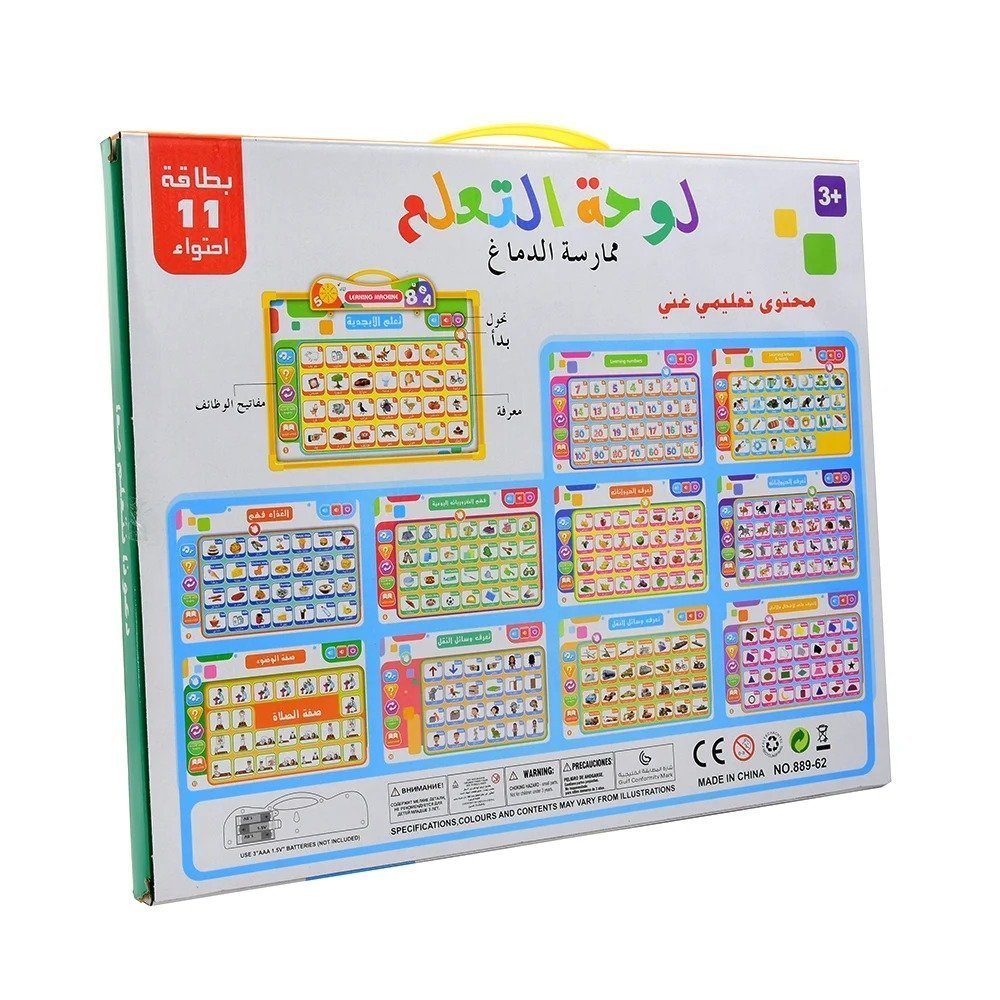 Tablette d’apprentissage Bilingue Arabe-anglais pour Enfants – لوحة تعلم الأبجدية باللغة الإنجليزية - الصورة 4