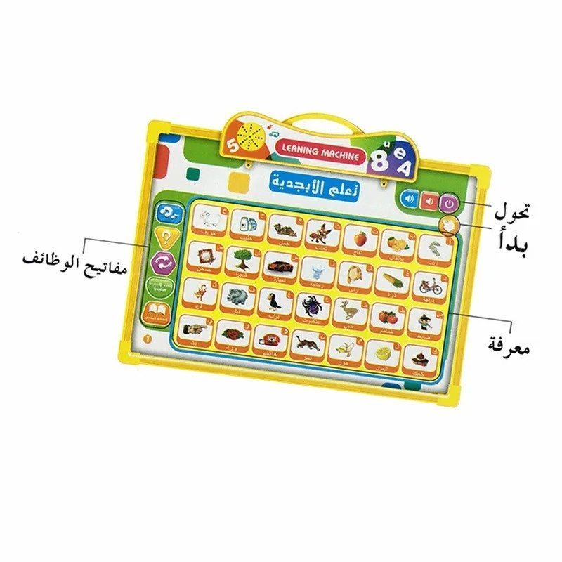 Tablette d’apprentissage Bilingue Arabe-anglais pour Enfants – لوحة تعلم الأبجدية باللغة الإنجليزية - الصورة 3