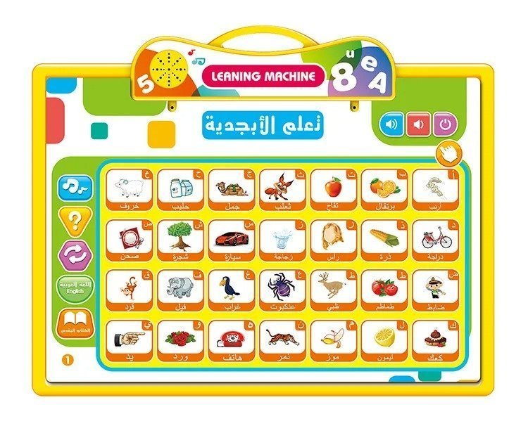 Tablette d’apprentissage Bilingue Arabe-anglais pour Enfants – لوحة تعلم الأبجدية باللغة الإنجليزية - الصورة 2