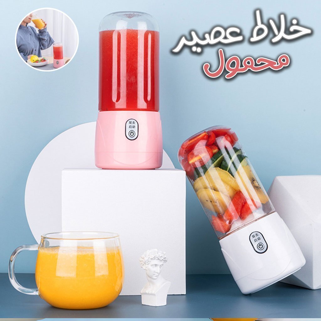 Bienvenue, Souq plus dz