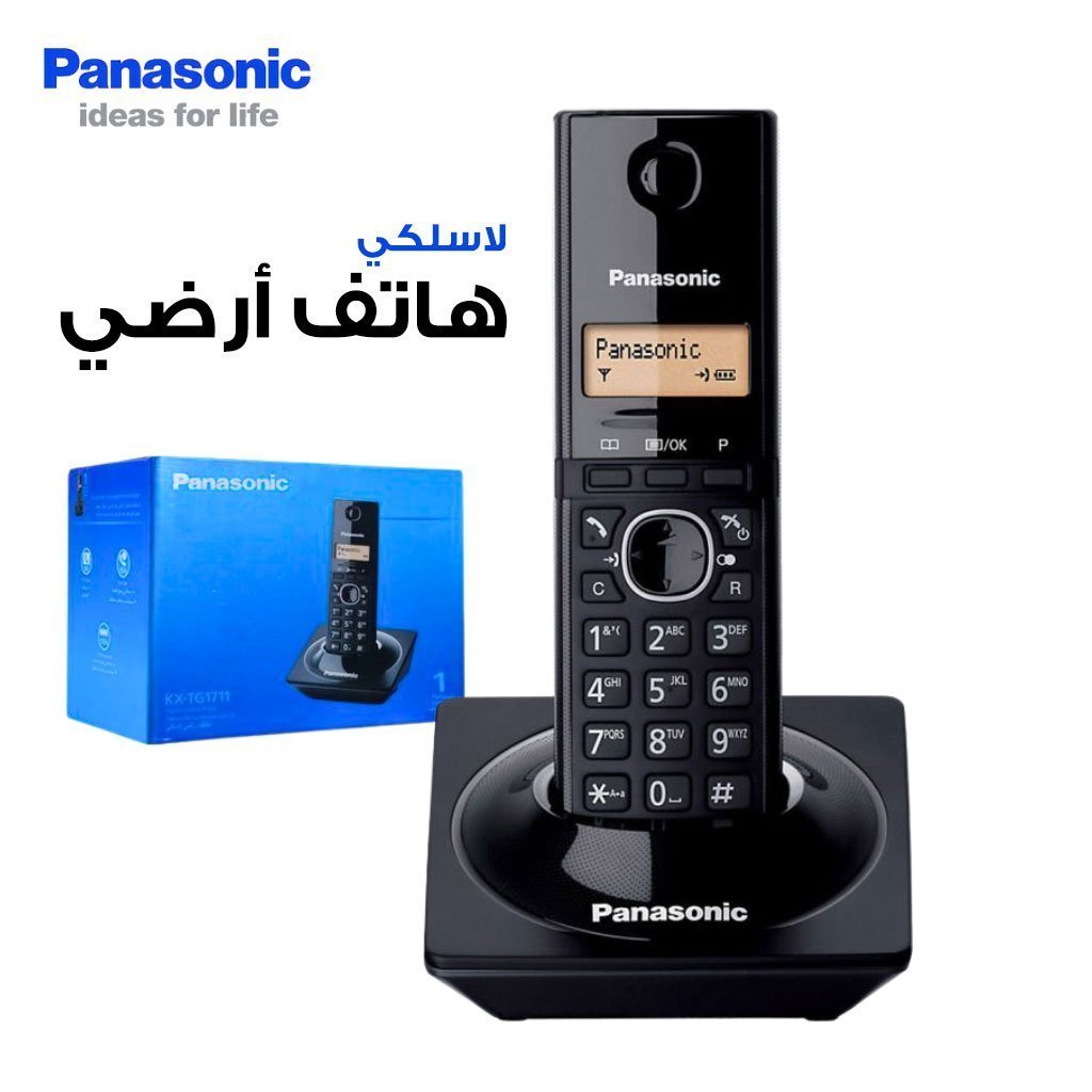 هاتف باناسونيك الرقمي اللاسلكي