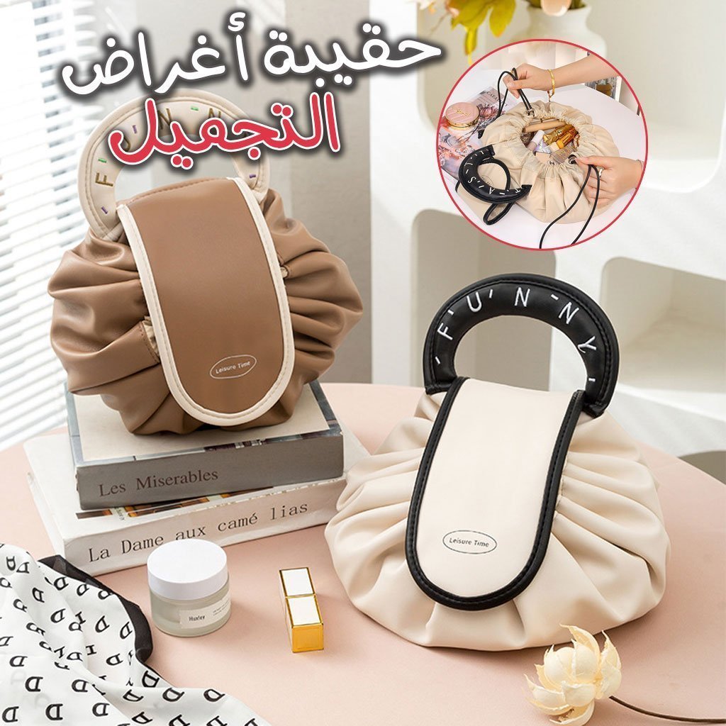Bienvenue, Souq plus dz