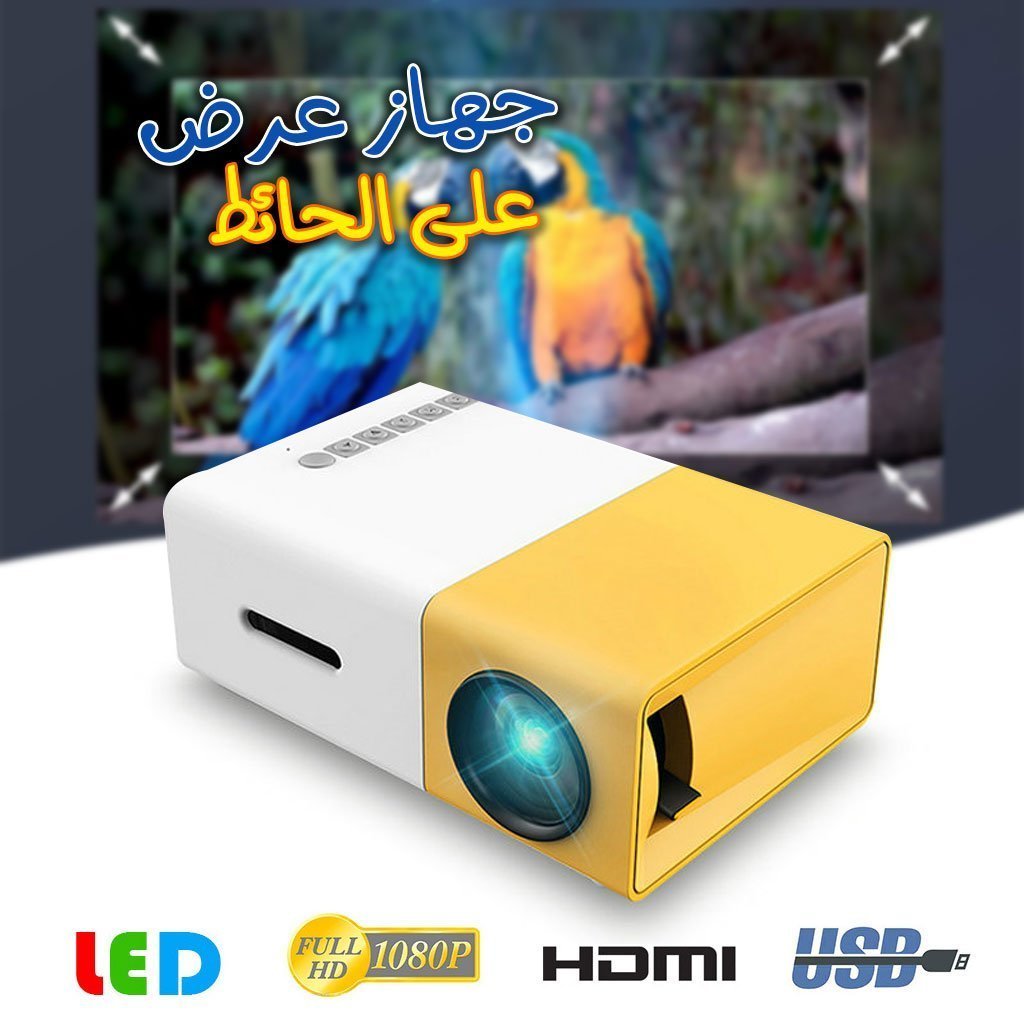 Bienvenue, Souq plus dz