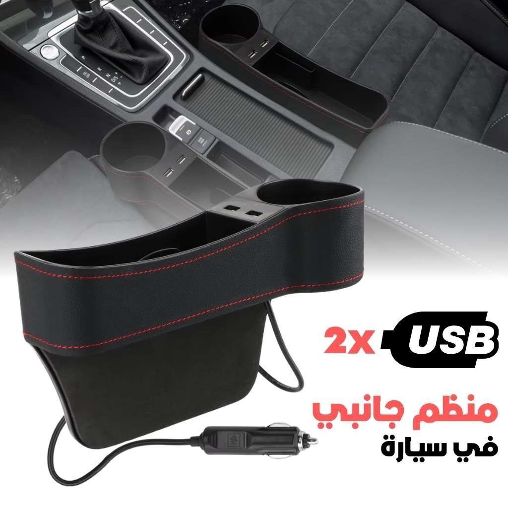 Bienvenue, Souq plus dz