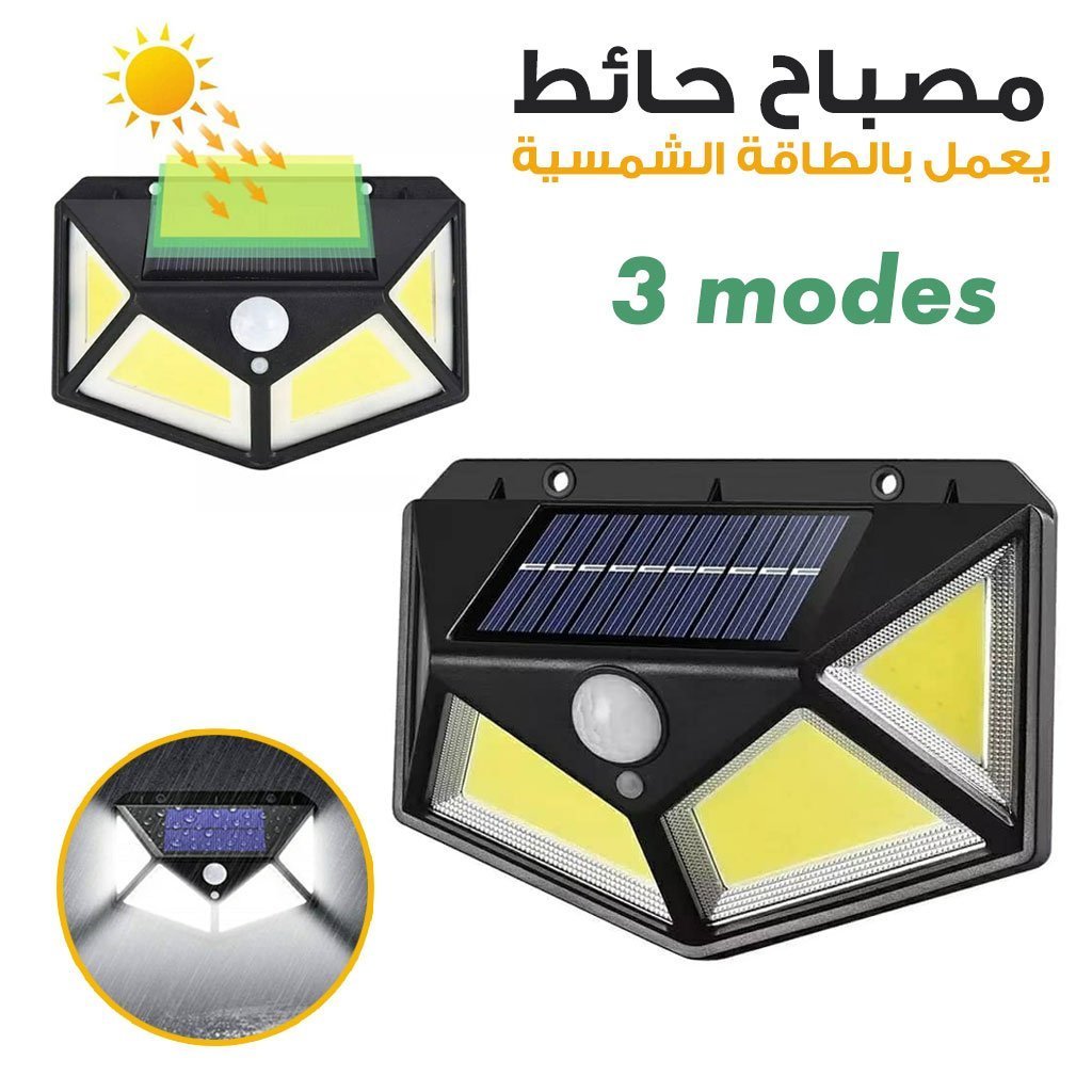Lampe solaire d'extérieur à 158 LED avec détecteur de mouvement imperméable 3 modes d'éclairage idéal pour un jardin - الصورة 4