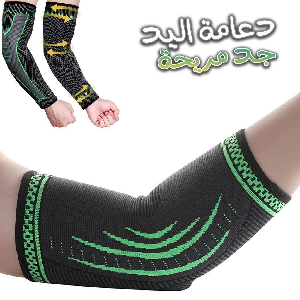 Bienvenue, Souq plus dz