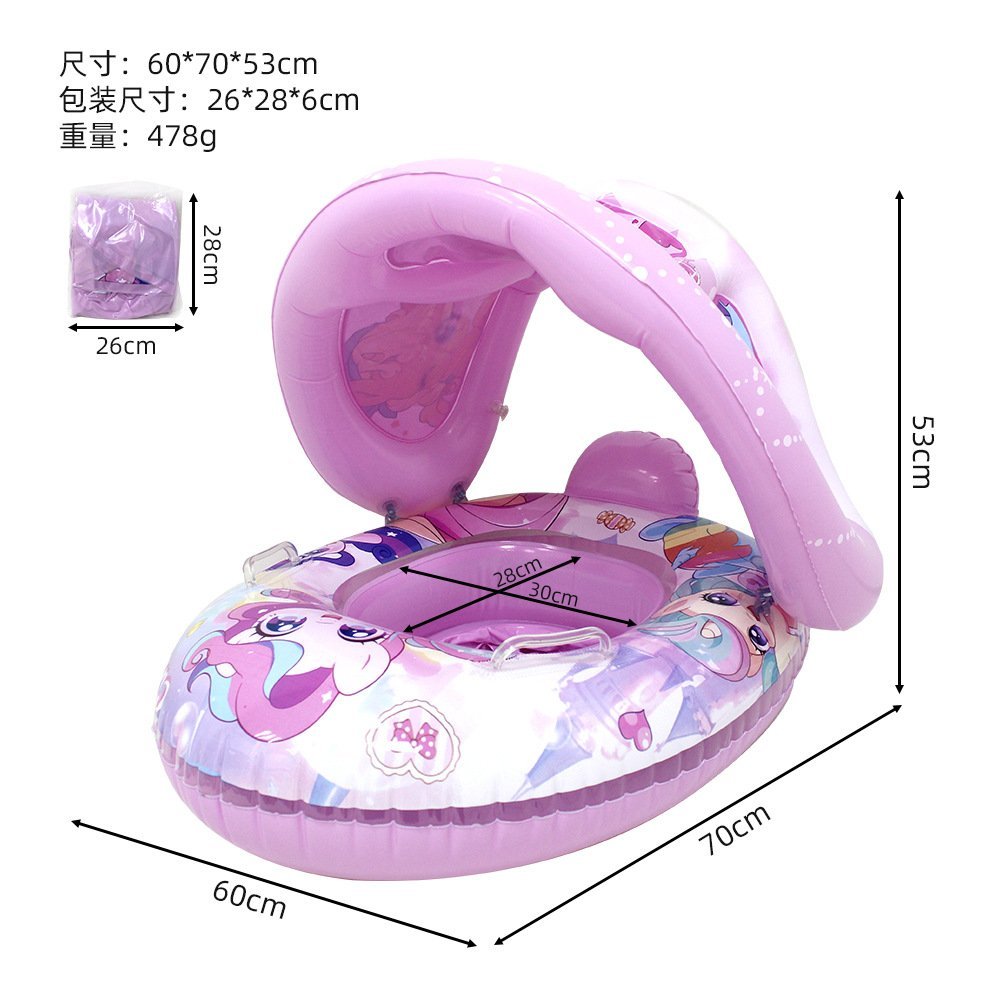 ⁦Bouée de natation gonflable pour bébé avec toit V2 - عوامة أطفال مع مظلة⁩ - الصورة ⁦4⁩