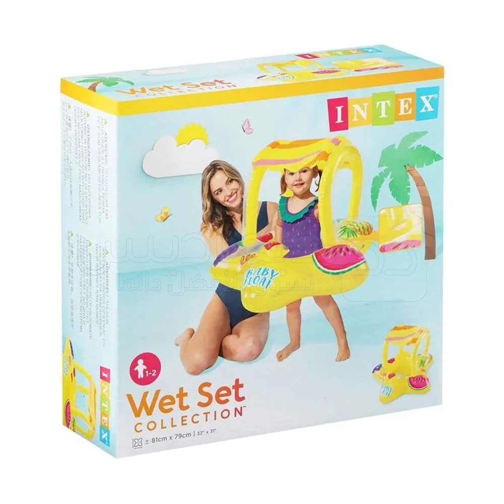 ⁦Bouée Siège Gonflable pour Bébé avec Parasol Anti-UV - Design Voiture INTEX 56573NP - عوامة السباحة المنفوخة للأطفال والرضع مع مظلة واقية من الشمس⁩ - الصورة ⁦3⁩