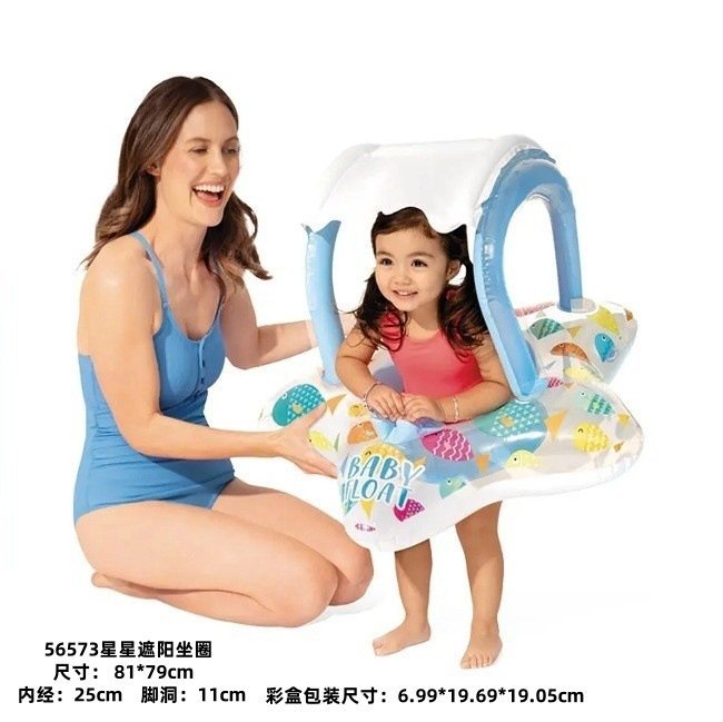 ⁦Bouée Siège Gonflable pour Bébé avec Parasol Anti-UV - Design Voiture INTEX 56573NP - عوامة السباحة المنفوخة للأطفال والرضع مع مظلة واقية من الشمس⁩ - الصورة ⁦6⁩