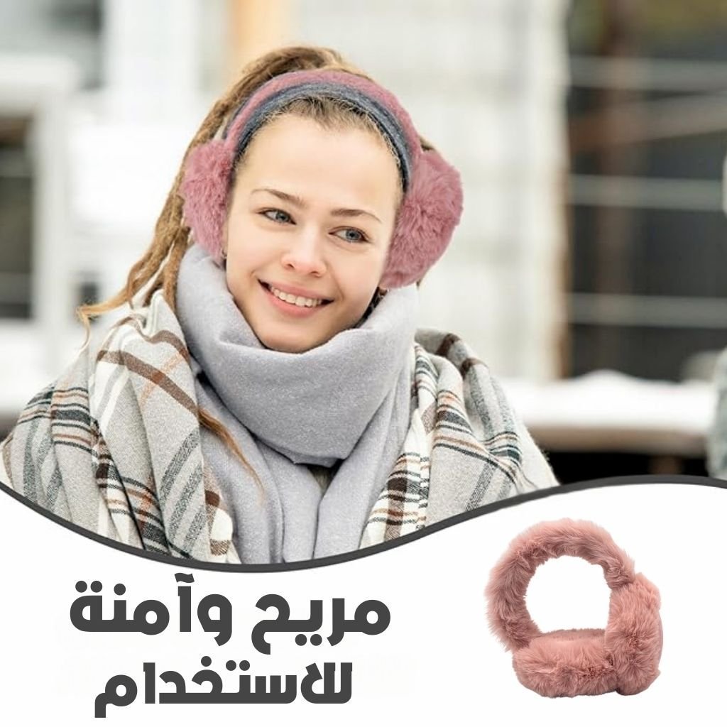 Cache-Oreilles et Casque Audio en Fausse Fourrure pour Femmes – سماعات رأس دافئة - الصورة 5