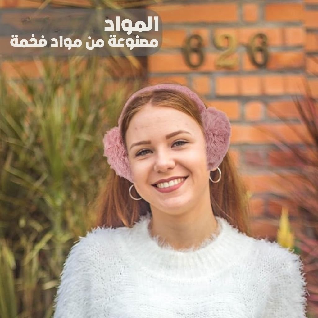 Cache-Oreilles et Casque Audio en Fausse Fourrure pour Femmes – سماعات رأس دافئة - الصورة 6