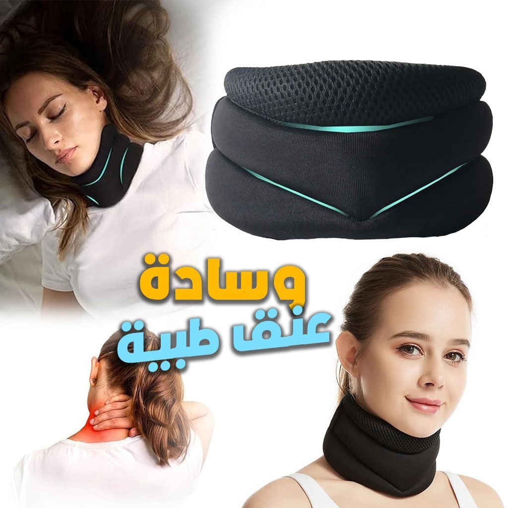 Oreiller cervical unisexe pour le soutien du cou et les douleurs cervicales – وسادة العنق