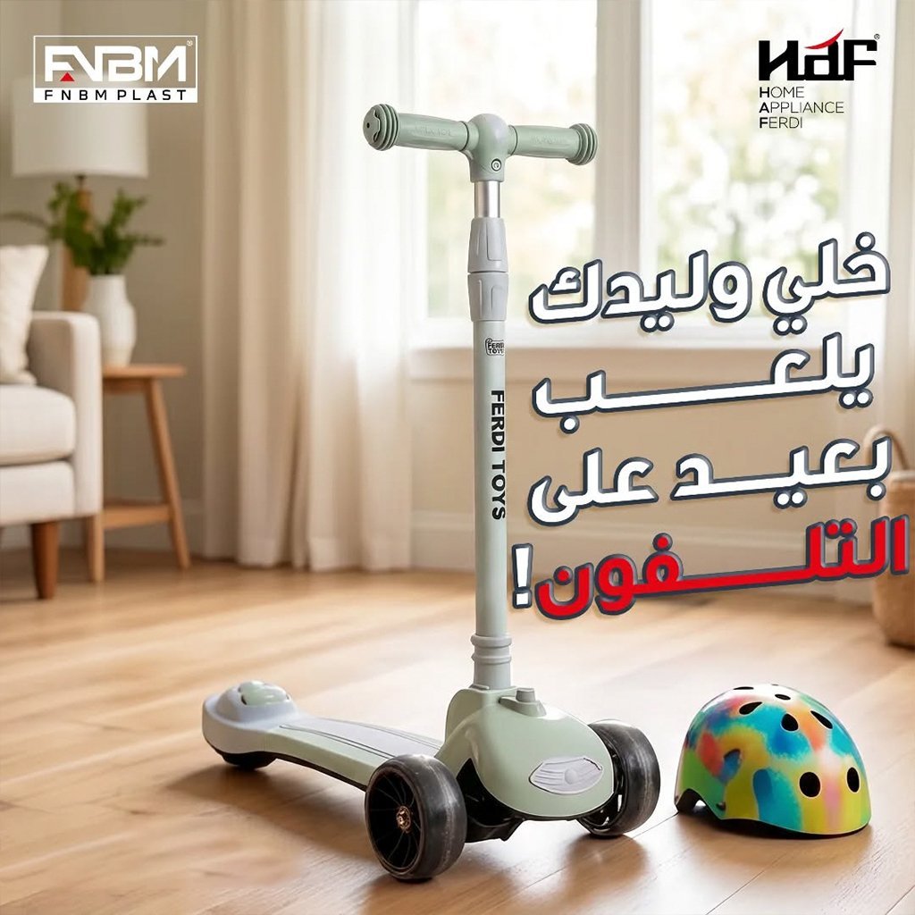 ⁦Trottinette Wave Ferdi Toys pour Enfants Hauteur Réglable - سكوتر أطفال بإضاءة وموسيقى⁩ - الصورة ⁦4⁩