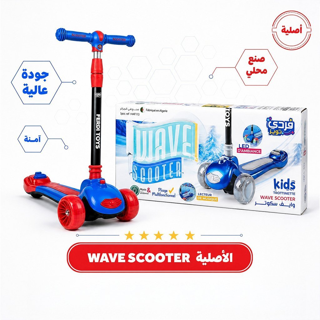 ⁦Trottinette Wave Ferdi Toys pour Enfants Hauteur Réglable - سكوتر أطفال بإضاءة وموسيقى⁩ - الصورة ⁦9⁩