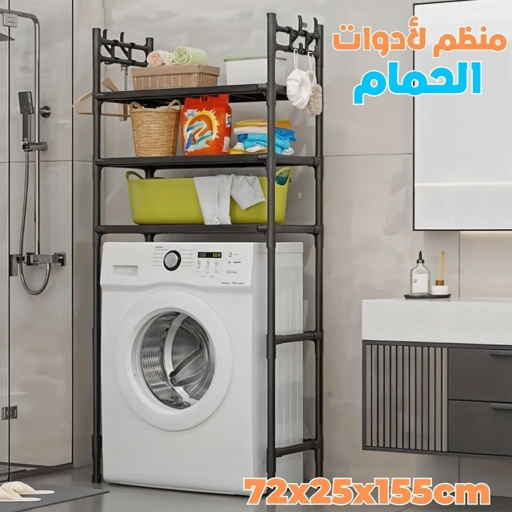 Bienvenue, Souq plus dz