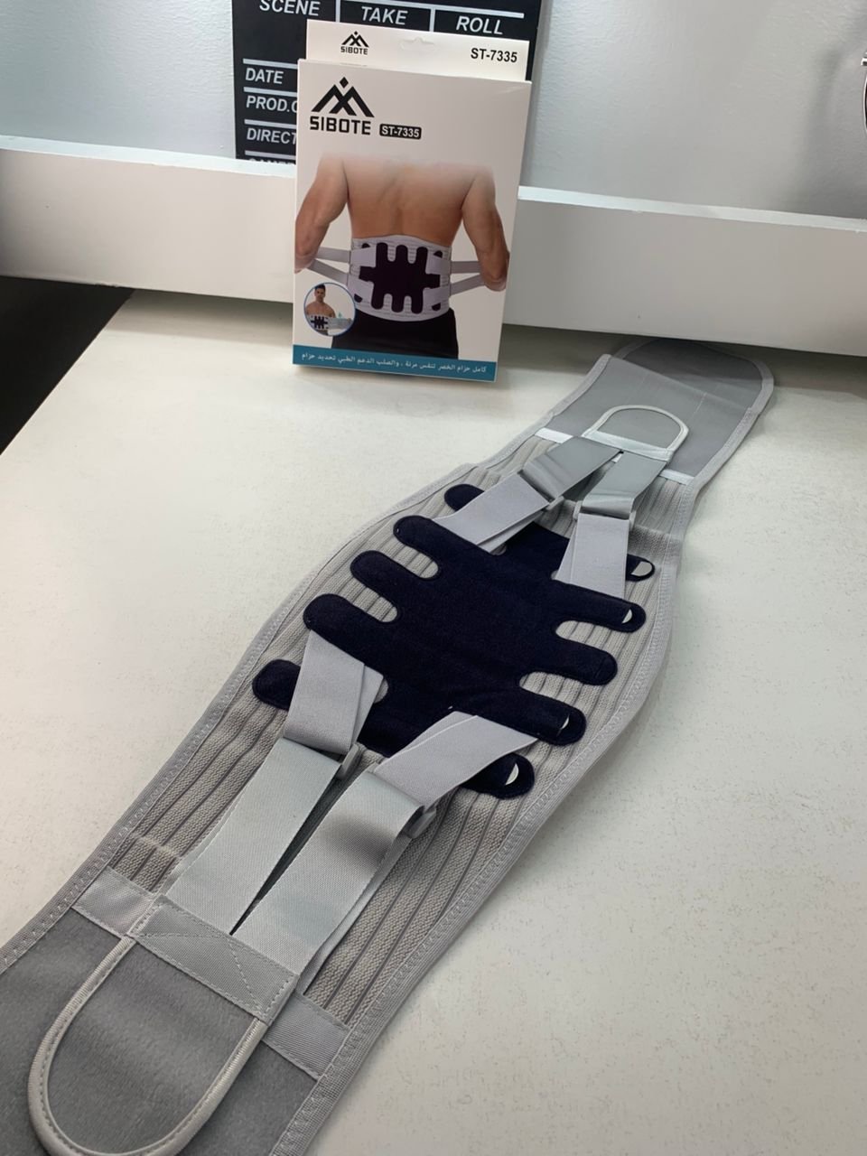 ⁦Sibote Ceinture de Soutien Lombaire Réglable ST-7335 – حزام شد الظهر⁩ - الصورة ⁦4⁩